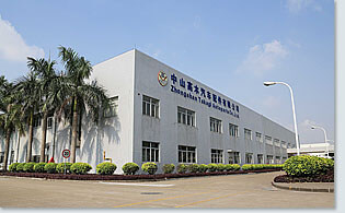 Zhongshan Takagi Autoparts Co., Ltd.